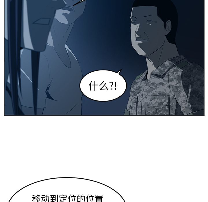 Happening[h漫]韩漫全集-Happening-第 35 章无删减无遮挡章节图片 