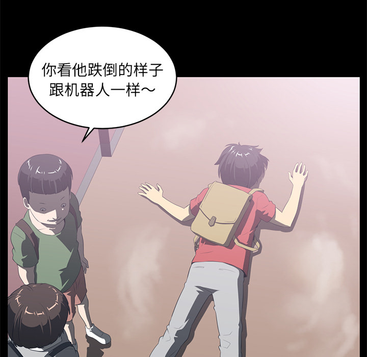 Happening[h漫]韩漫全集-Happening-第 35 章无删减无遮挡章节图片 