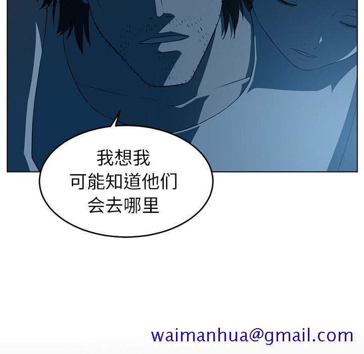 Happening[h漫]韩漫全集-Happening-第 35 章无删减无遮挡章节图片 
