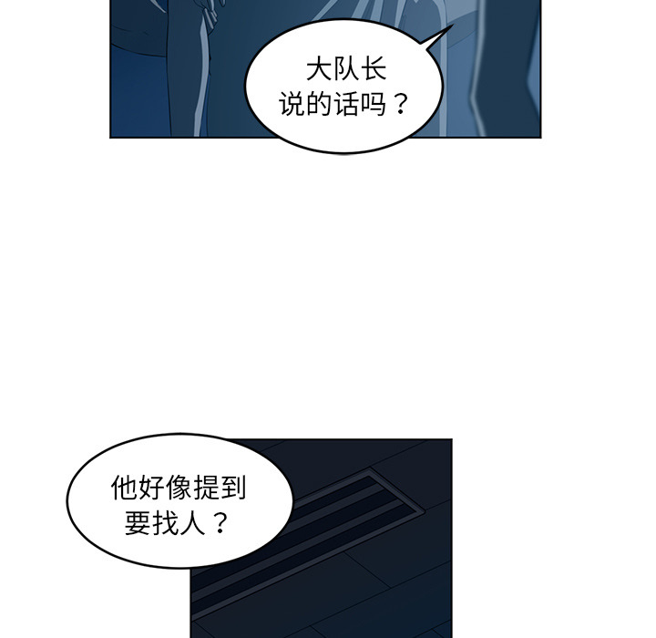 Happening[h漫]韩漫全集-Happening-第 35 章无删减无遮挡章节图片 