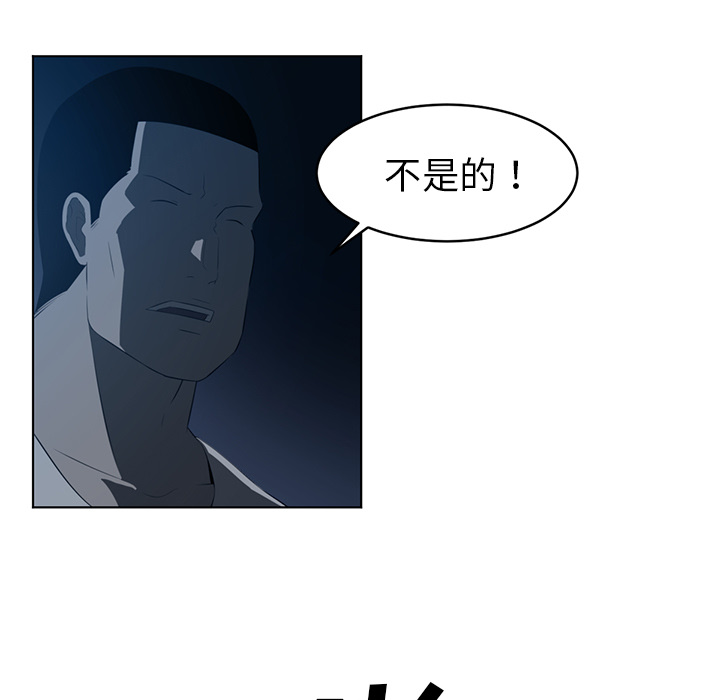 Happening[h漫]韩漫全集-Happening-第 35 章无删减无遮挡章节图片 