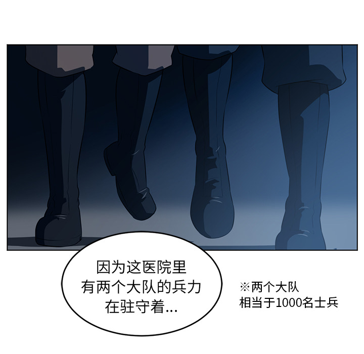 Happening[h漫]韩漫全集-Happening-第 35 章无删减无遮挡章节图片 