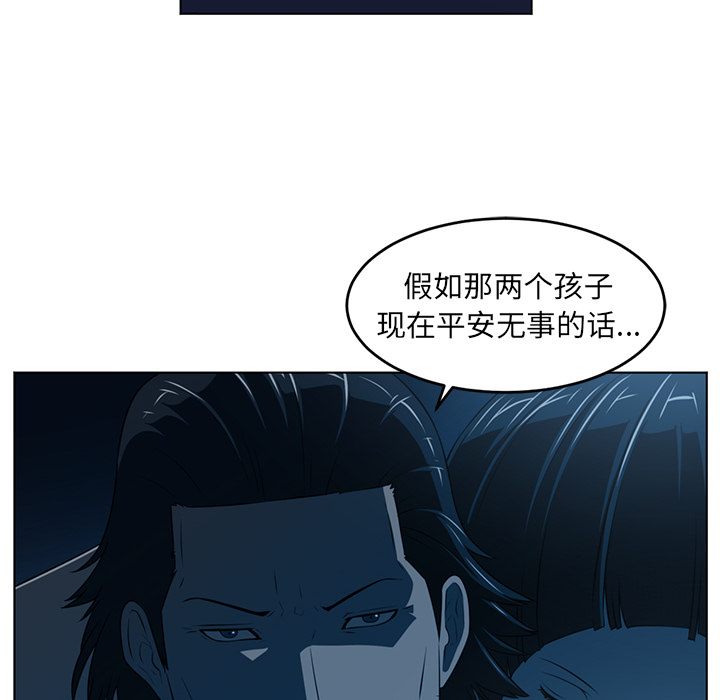 Happening[h漫]韩漫全集-Happening-第 35 章无删减无遮挡章节图片 