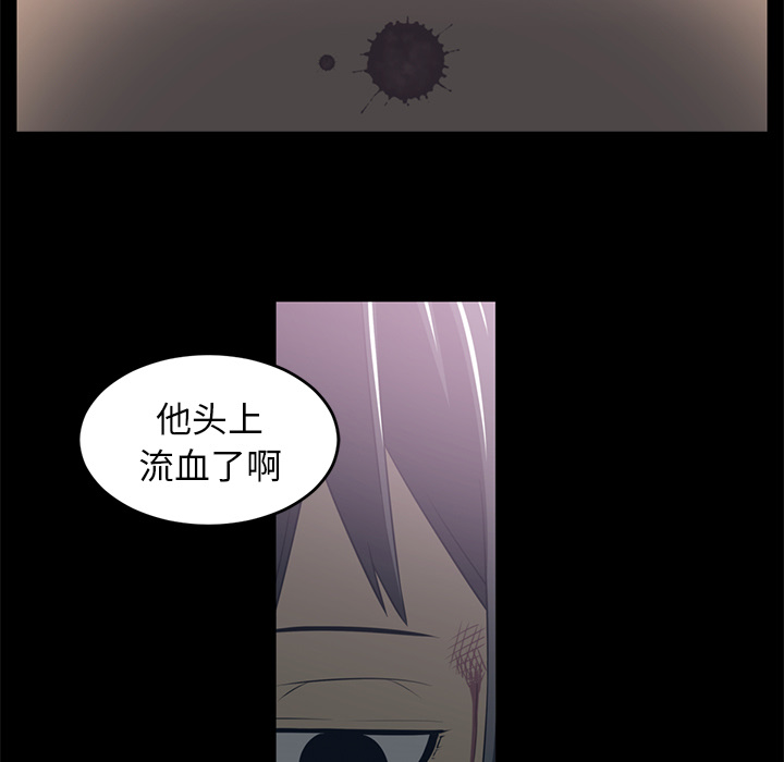Happening[h漫]韩漫全集-Happening-第 35 章无删减无遮挡章节图片 
