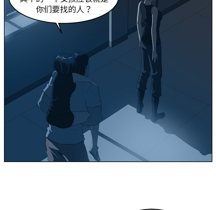Happening[h漫]韩漫全集-Happening-第 35 章无删减无遮挡章节图片 