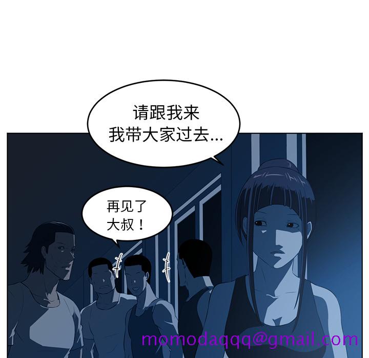 Happening[h漫]韩漫全集-Happening-第 35 章无删减无遮挡章节图片 