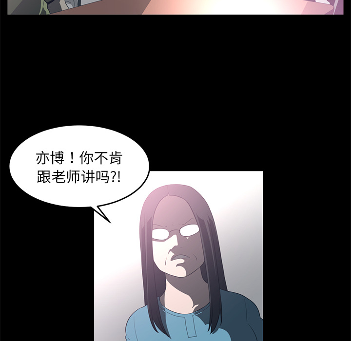 Happening[h漫]韩漫全集-Happening-第 35 章无删减无遮挡章节图片 