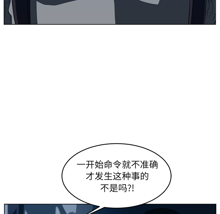 Happening[h漫]韩漫全集-Happening-第 35 章无删减无遮挡章节图片 