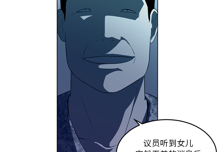 Happening[h漫]韩漫全集-Happening-第 35 章无删减无遮挡章节图片 