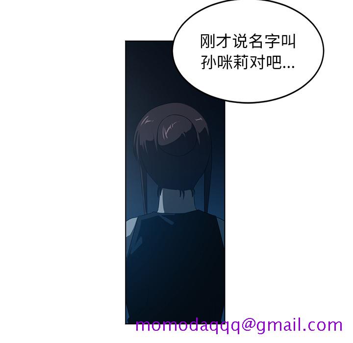 Happening[h漫]韩漫全集-Happening-第 35 章无删减无遮挡章节图片 