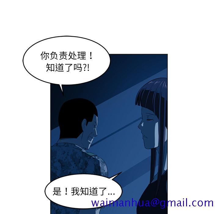 Happening[h漫]韩漫全集-Happening-第 35 章无删减无遮挡章节图片 