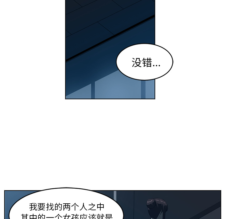 Happening[h漫]韩漫全集-Happening-第 35 章无删减无遮挡章节图片 