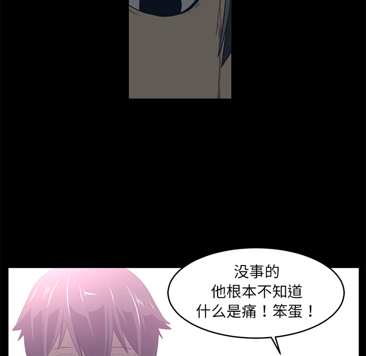 Happening[h漫]韩漫全集-Happening-第 35 章无删减无遮挡章节图片 