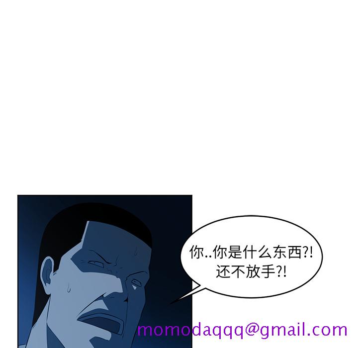 Happening[h漫]韩漫全集-Happening-第 35 章无删减无遮挡章节图片 