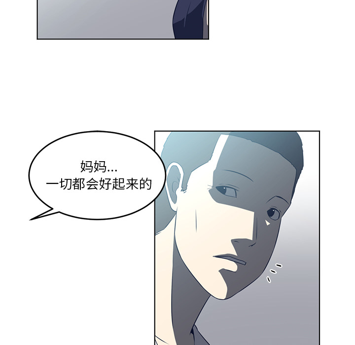 Happening[h漫]韩漫全集-Happening-第 36 章无删减无遮挡章节图片 