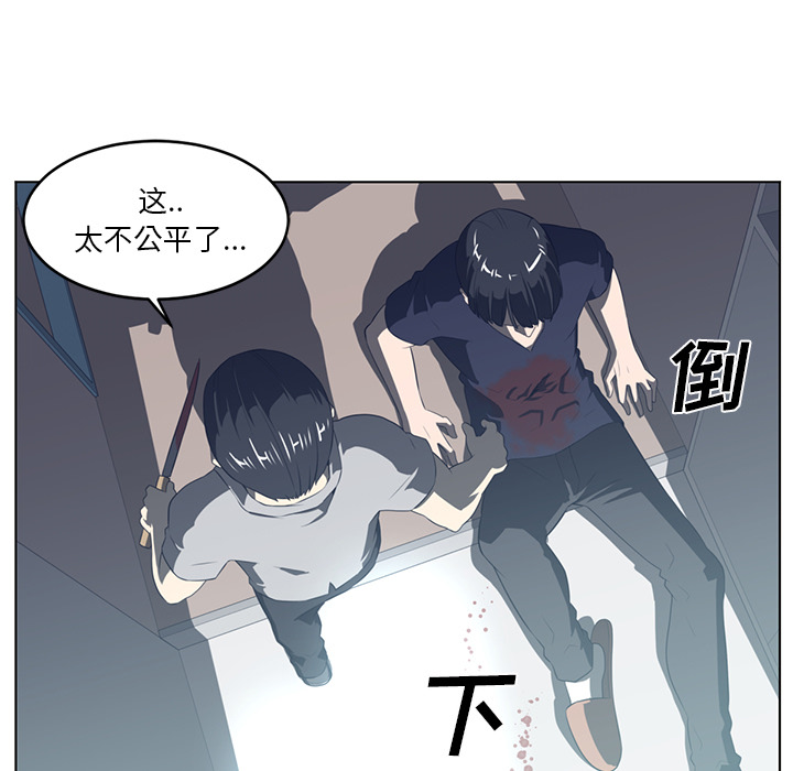 Happening[h漫]韩漫全集-Happening-第 36 章无删减无遮挡章节图片 