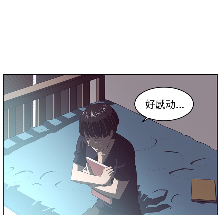 Happening[h漫]韩漫全集-Happening-第 36 章无删减无遮挡章节图片 