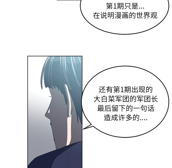 Happening[h漫]韩漫全集-Happening-第 36 章无删减无遮挡章节图片 