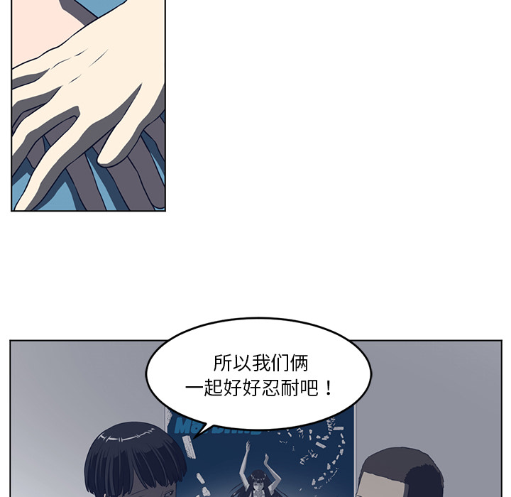Happening[h漫]韩漫全集-Happening-第 36 章无删减无遮挡章节图片 