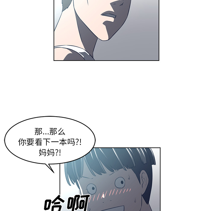 Happening[h漫]韩漫全集-Happening-第 36 章无删减无遮挡章节图片 