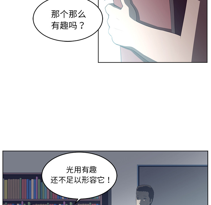Happening[h漫]韩漫全集-Happening-第 36 章无删减无遮挡章节图片 