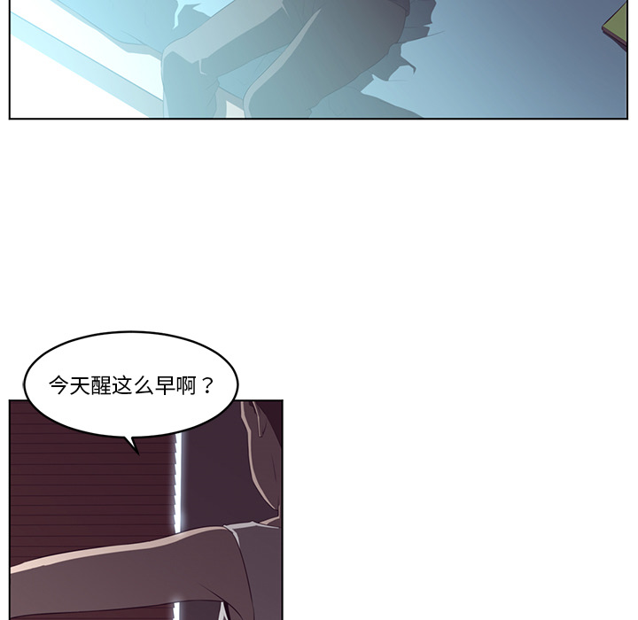 Happening[h漫]韩漫全集-Happening-第 36 章无删减无遮挡章节图片 