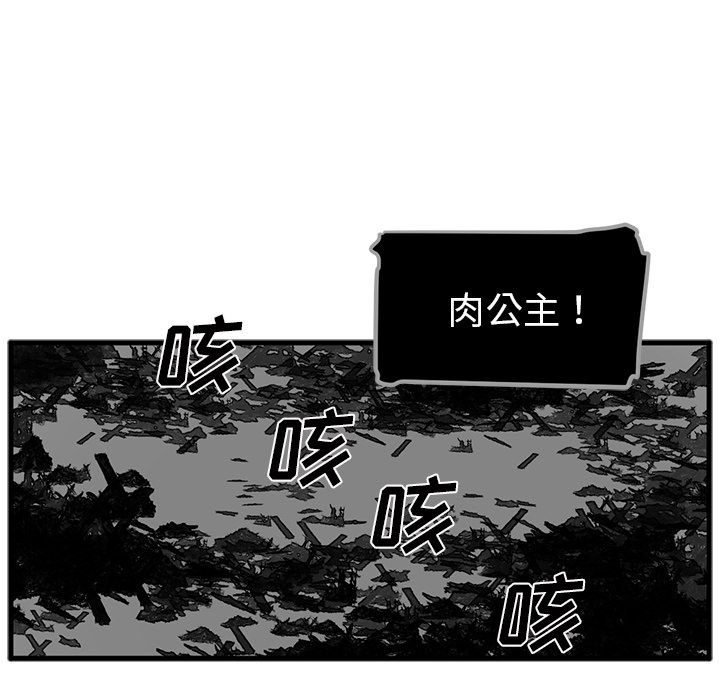 Happening[h漫]韩漫全集-Happening-第 36 章无删减无遮挡章节图片 