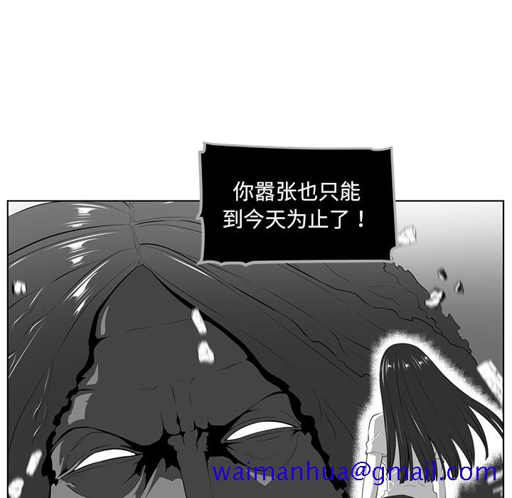 Happening[h漫]韩漫全集-Happening-第 36 章无删减无遮挡章节图片 