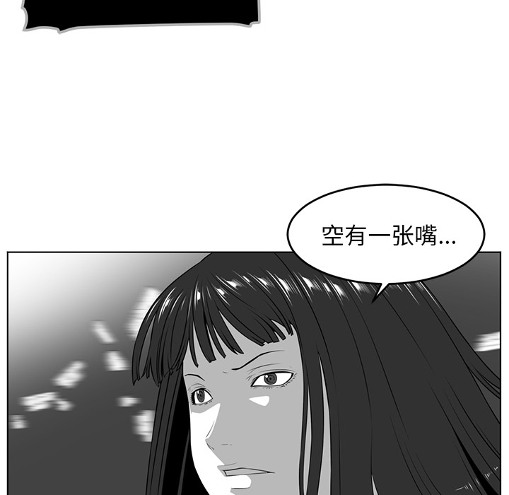 Happening[h漫]韩漫全集-Happening-第 36 章无删减无遮挡章节图片 