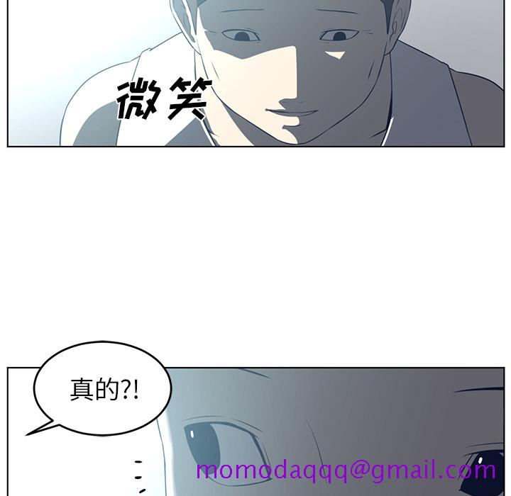 Happening[h漫]韩漫全集-Happening-第 36 章无删减无遮挡章节图片 