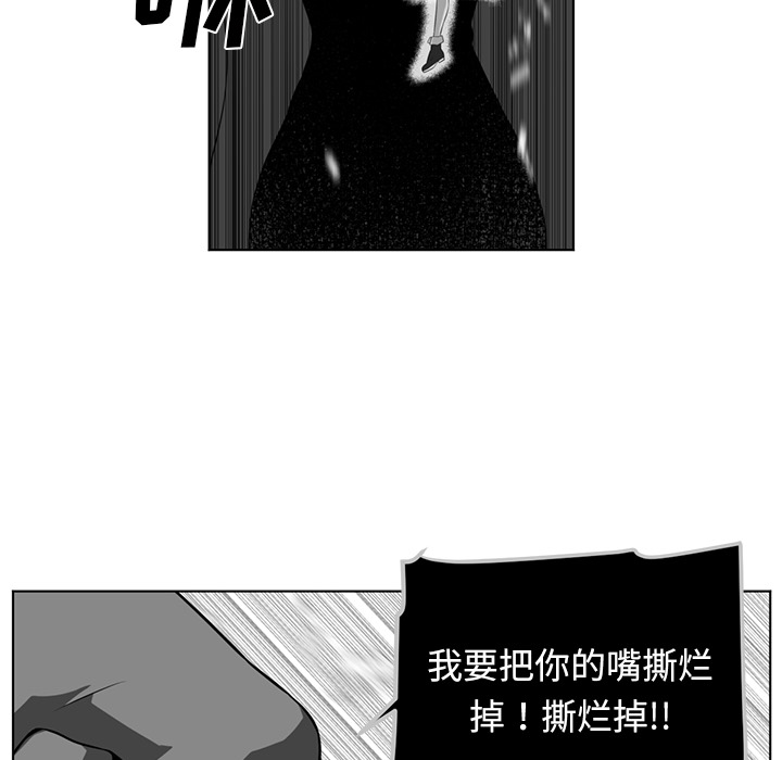 Happening[h漫]韩漫全集-Happening-第 36 章无删减无遮挡章节图片 
