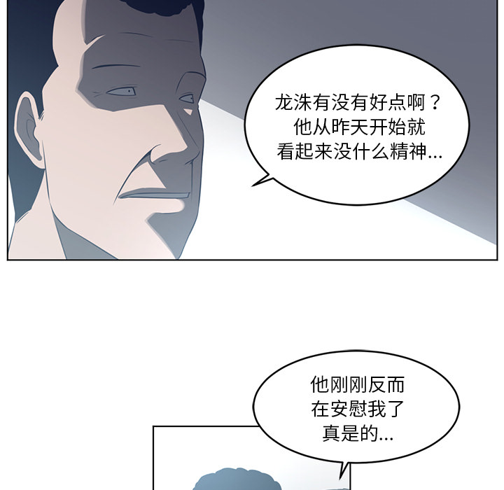 Happening[h漫]韩漫全集-Happening-第 36 章无删减无遮挡章节图片 