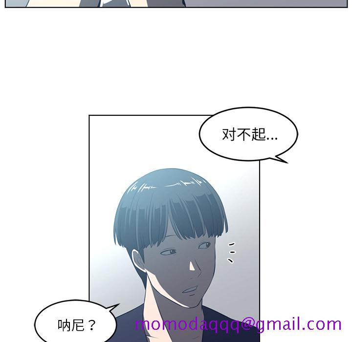 Happening[h漫]韩漫全集-Happening-第 36 章无删减无遮挡章节图片 