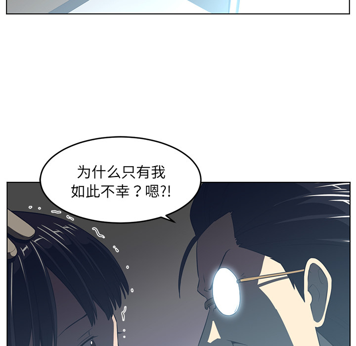Happening[h漫]韩漫全集-Happening-第 36 章无删减无遮挡章节图片 