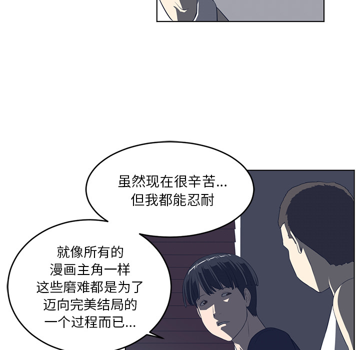 Happening[h漫]韩漫全集-Happening-第 36 章无删减无遮挡章节图片 