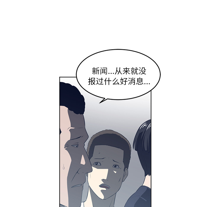 Happening[h漫]韩漫全集-Happening-第 36 章无删减无遮挡章节图片 