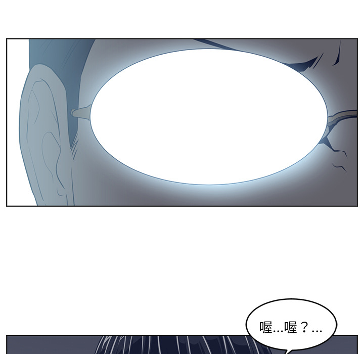 Happening[h漫]韩漫全集-Happening-第 36 章无删减无遮挡章节图片 