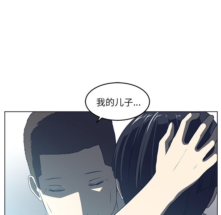 Happening[h漫]韩漫全集-Happening-第 36 章无删减无遮挡章节图片 