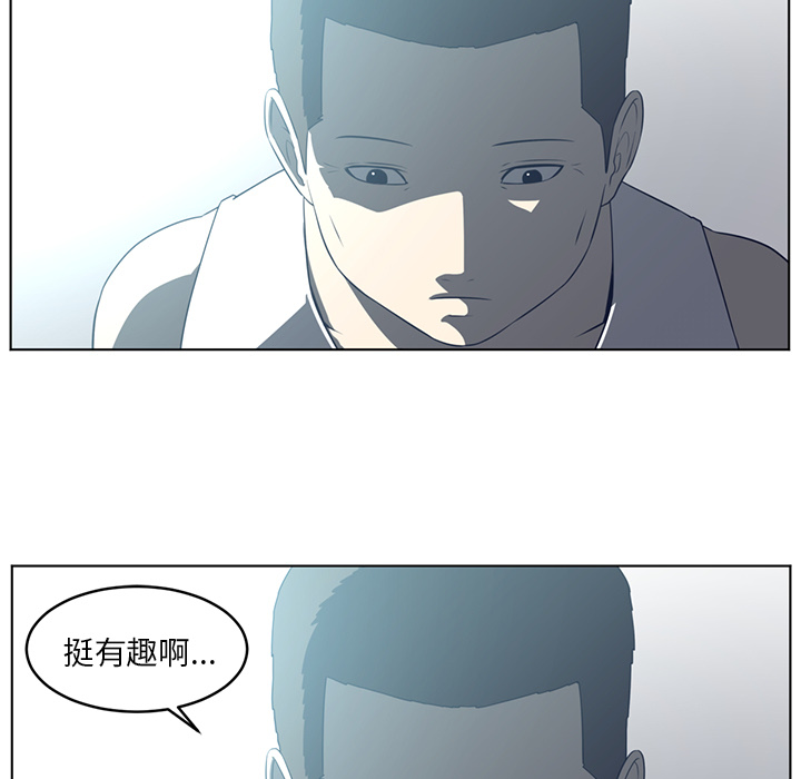 Happening[h漫]韩漫全集-Happening-第 36 章无删减无遮挡章节图片 