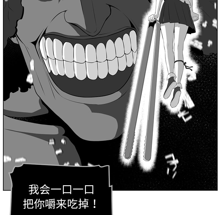 Happening[h漫]韩漫全集-Happening-第 36 章无删减无遮挡章节图片 