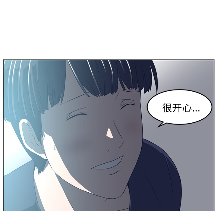 Happening[h漫]韩漫全集-Happening-第 36 章无删减无遮挡章节图片 