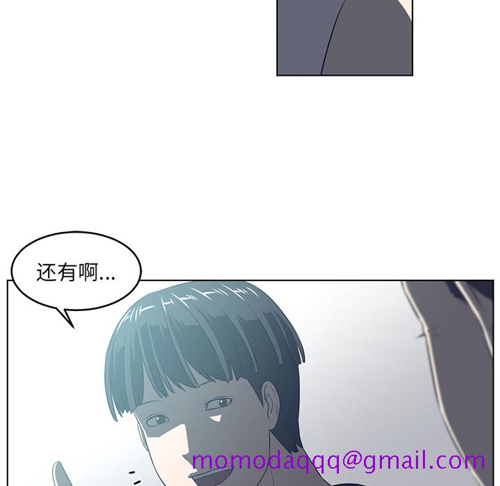 Happening[h漫]韩漫全集-Happening-第 36 章无删减无遮挡章节图片 