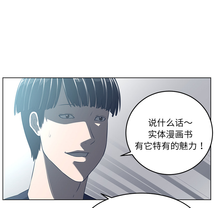 Happening[h漫]韩漫全集-Happening-第 36 章无删减无遮挡章节图片 