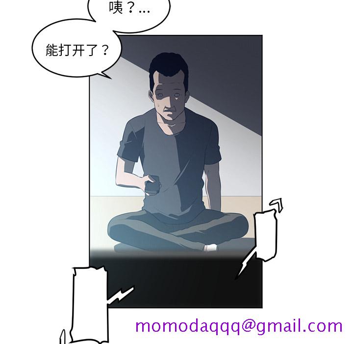 Happening[h漫]韩漫全集-Happening-第 36 章无删减无遮挡章节图片 