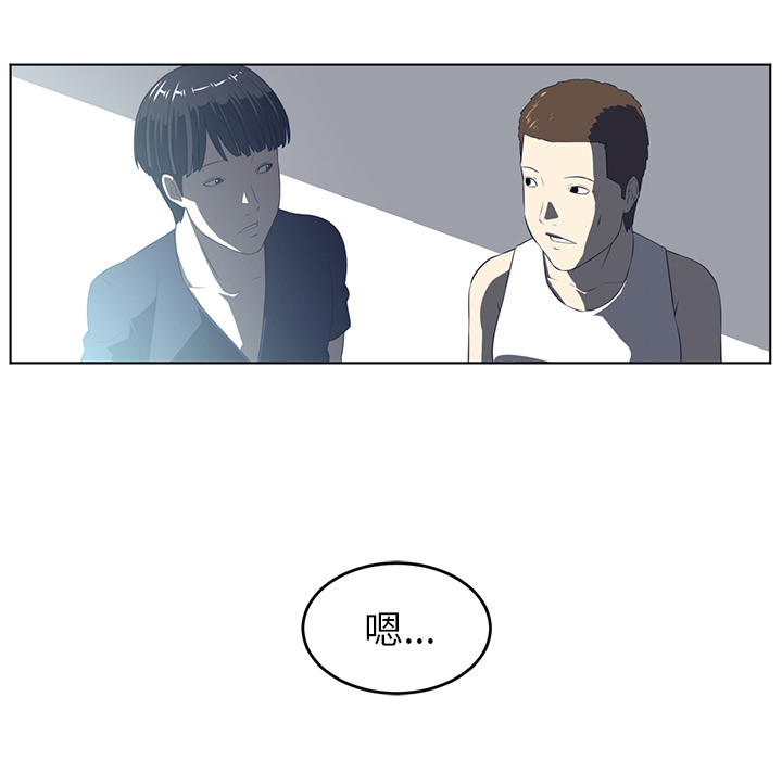 Happening[h漫]韩漫全集-Happening-第 36 章无删减无遮挡章节图片 