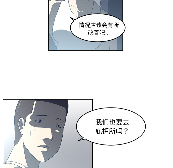 Happening[h漫]韩漫全集-Happening-第 36 章无删减无遮挡章节图片 
