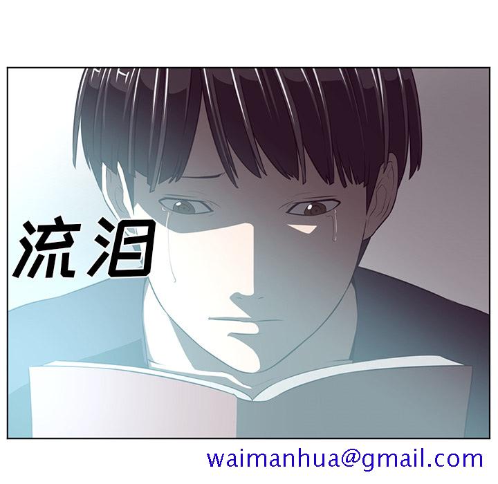 Happening[h漫]韩漫全集-Happening-第 36 章无删减无遮挡章节图片 