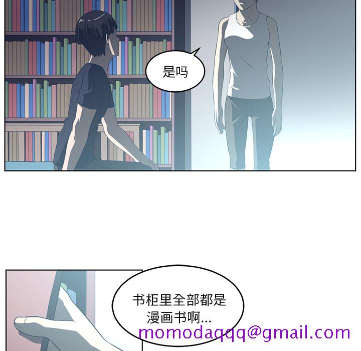 Happening[h漫]韩漫全集-Happening-第 36 章无删减无遮挡章节图片 