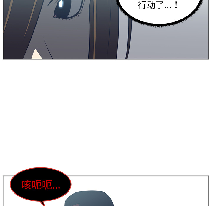 Happening[h漫]韩漫全集-Happening-第 37 章无删减无遮挡章节图片 