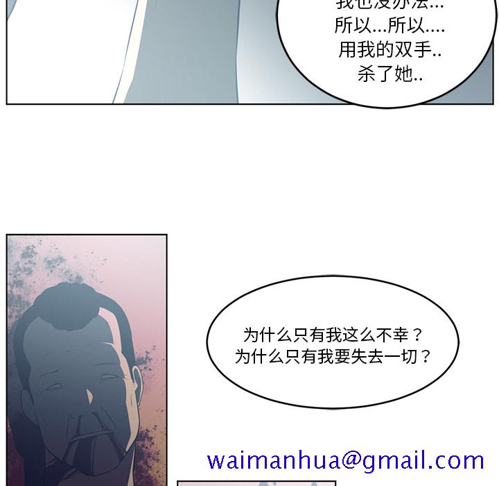 Happening[h漫]韩漫全集-Happening-第 37 章无删减无遮挡章节图片 